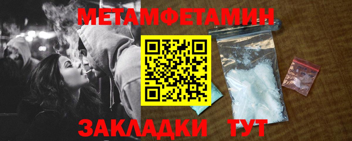 АМФ 97%  Амфетамин  АМФЕТАМИН  Усть-Илимск  Вход с VPN 