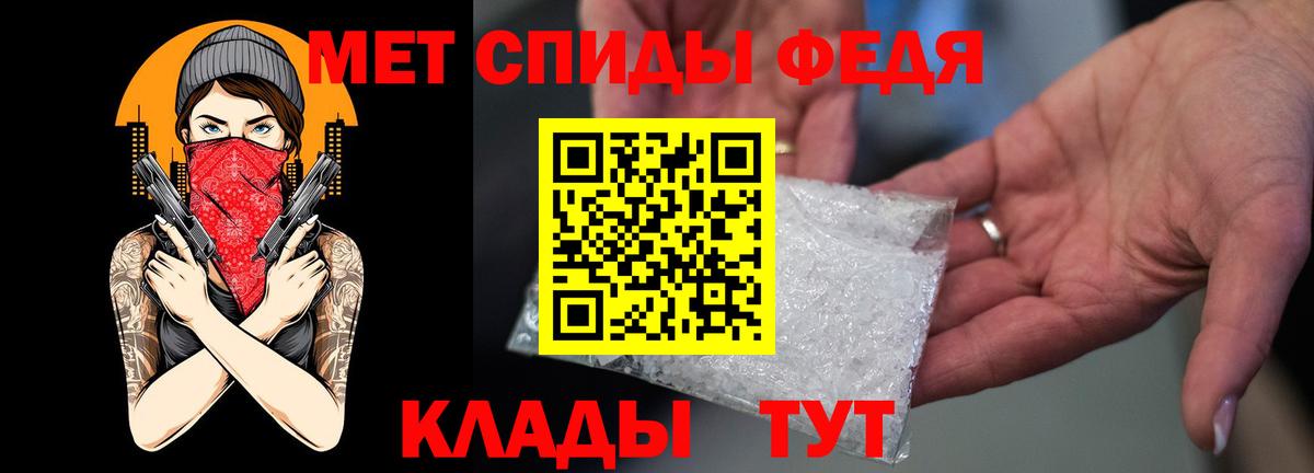АМФЕТАМИН Premium Усть-Илимск