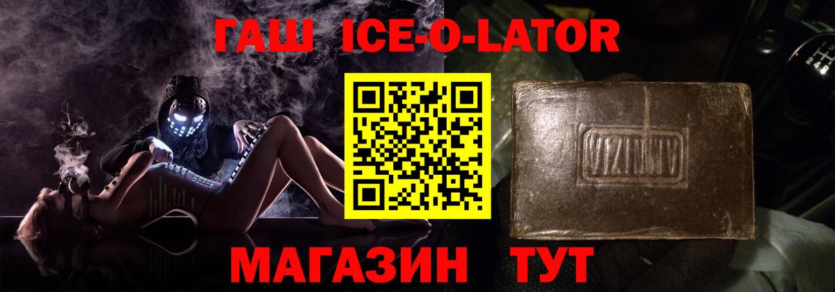 Усть-Илимск  Гашиш гарик  Вход с VPN  ГАШИШ hashish 