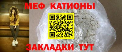 mdpv Наро-Фоминск