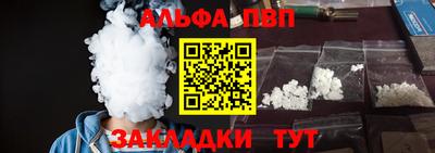 mdpv Наро-Фоминск