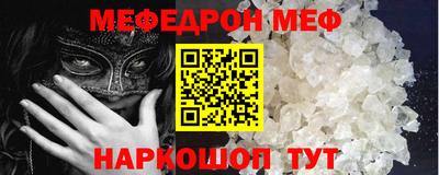 mdpv Наро-Фоминск