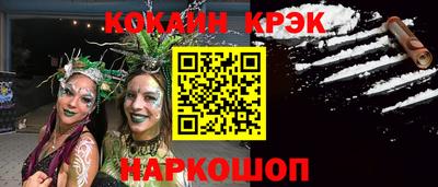 дистиллят марихуана Нальчик