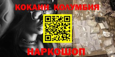 скорость Новозыбков