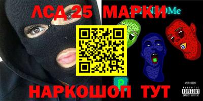 скорость Новозыбков