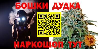 mdpv Наро-Фоминск