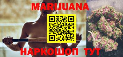 дистиллят марихуана Нальчик