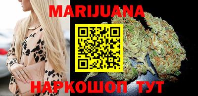 дистиллят марихуана Нальчик