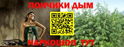 mdpv Наро-Фоминск
