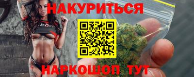 дистиллят марихуана Нальчик