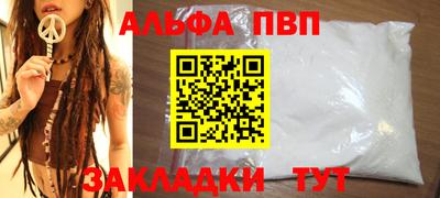 mdpv Наро-Фоминск