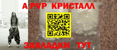 герыч Нарткала
