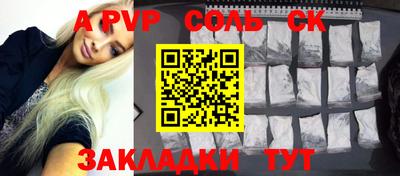 mdpv Наро-Фоминск