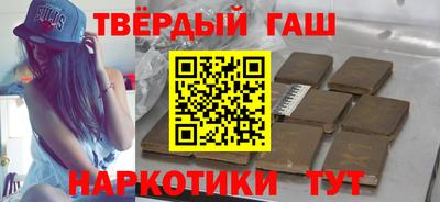 дистиллят марихуана Нальчик