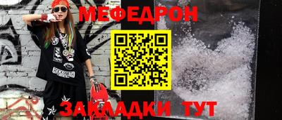 mdpv Наро-Фоминск