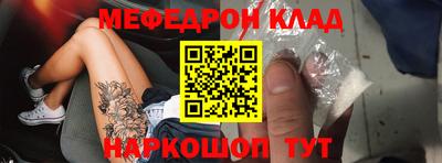 скорость Новозыбков