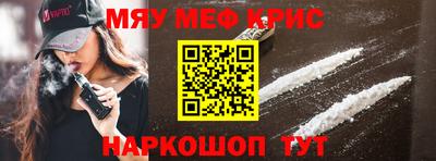 mdpv Наро-Фоминск