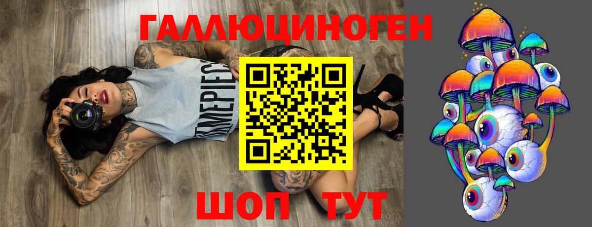 Усть-Илимск  Псилоцибиновые грибы Cubensis  Вход с VPN  Галлюциногенные грибы Magic Shrooms 