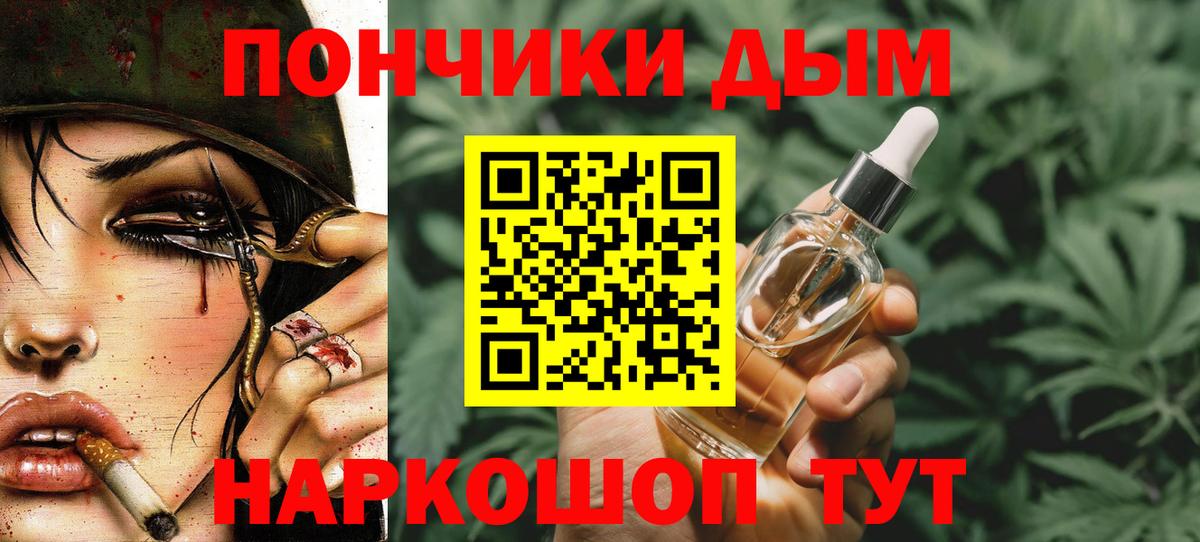 Марихуана тримм  Вход с VPN  Марихуана план  Усть-Илимск  Канабис White Widow  Конопля сатива 