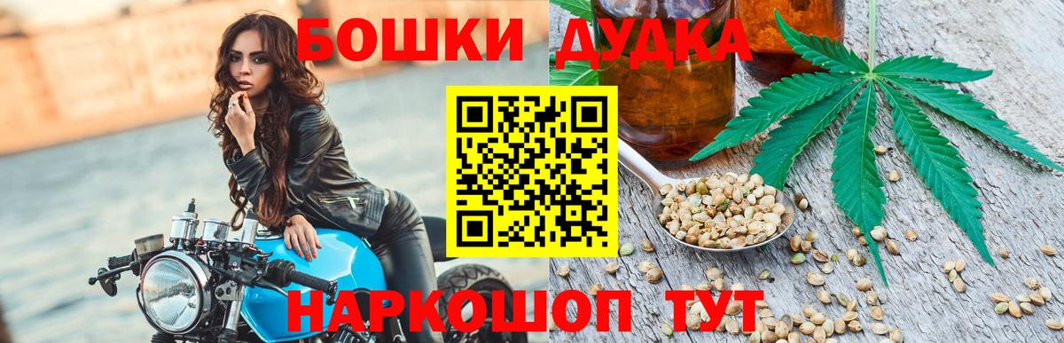 Марихуана Bruce Banner Усть-Илимск